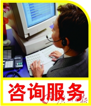 分类广告咨询服务 图片展示与业务解析