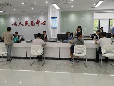 南湾街道新行政服务大厅启用，技术推广服务全面升级