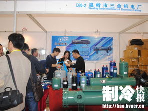 温岭市三金机电厂技术推广服务展位客户咨询实录