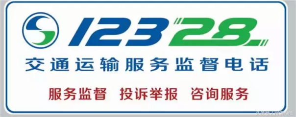 内江实施最严新规 全面整顿巡游车、网约车与非法营运乱象