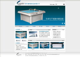 厦门易尔通网络科技 深耕闽南，以技术推广服务驱动区域企业数字化营销